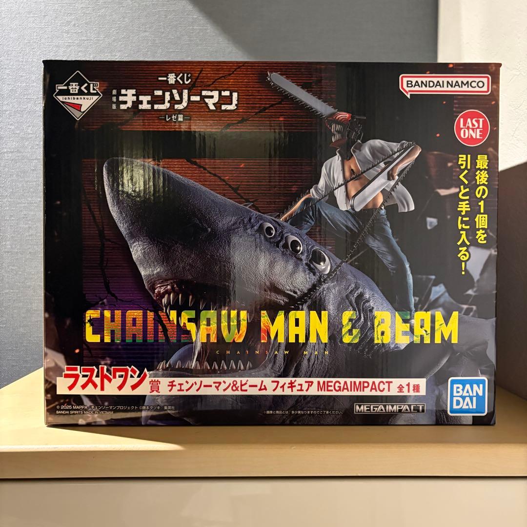 一番くじ 劇場版 チェンソーマン レゼ篇　ラストワン賞