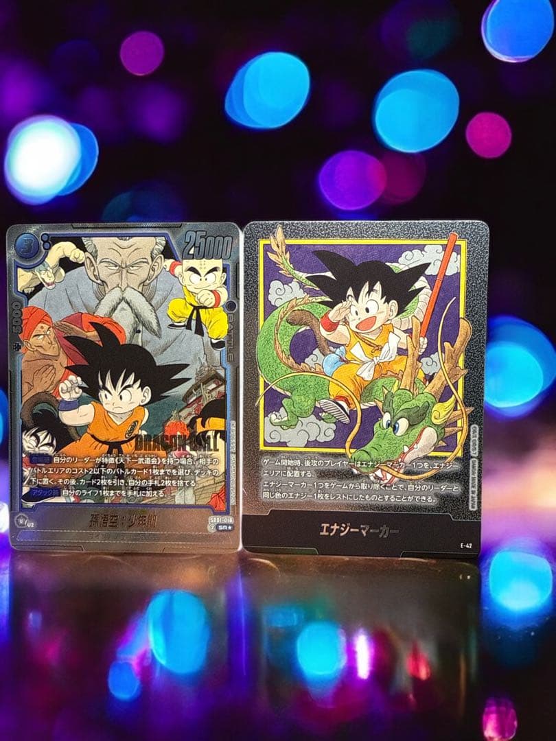 エナジーマーカー E-42 ドラゴンボールカードゲーム 1巻 &孫悟空少年期