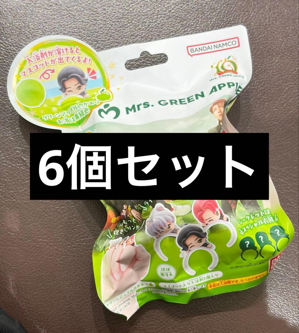 ミセスグリーンアップル バスボール 6個セット Mrs. GREEN APPLE
