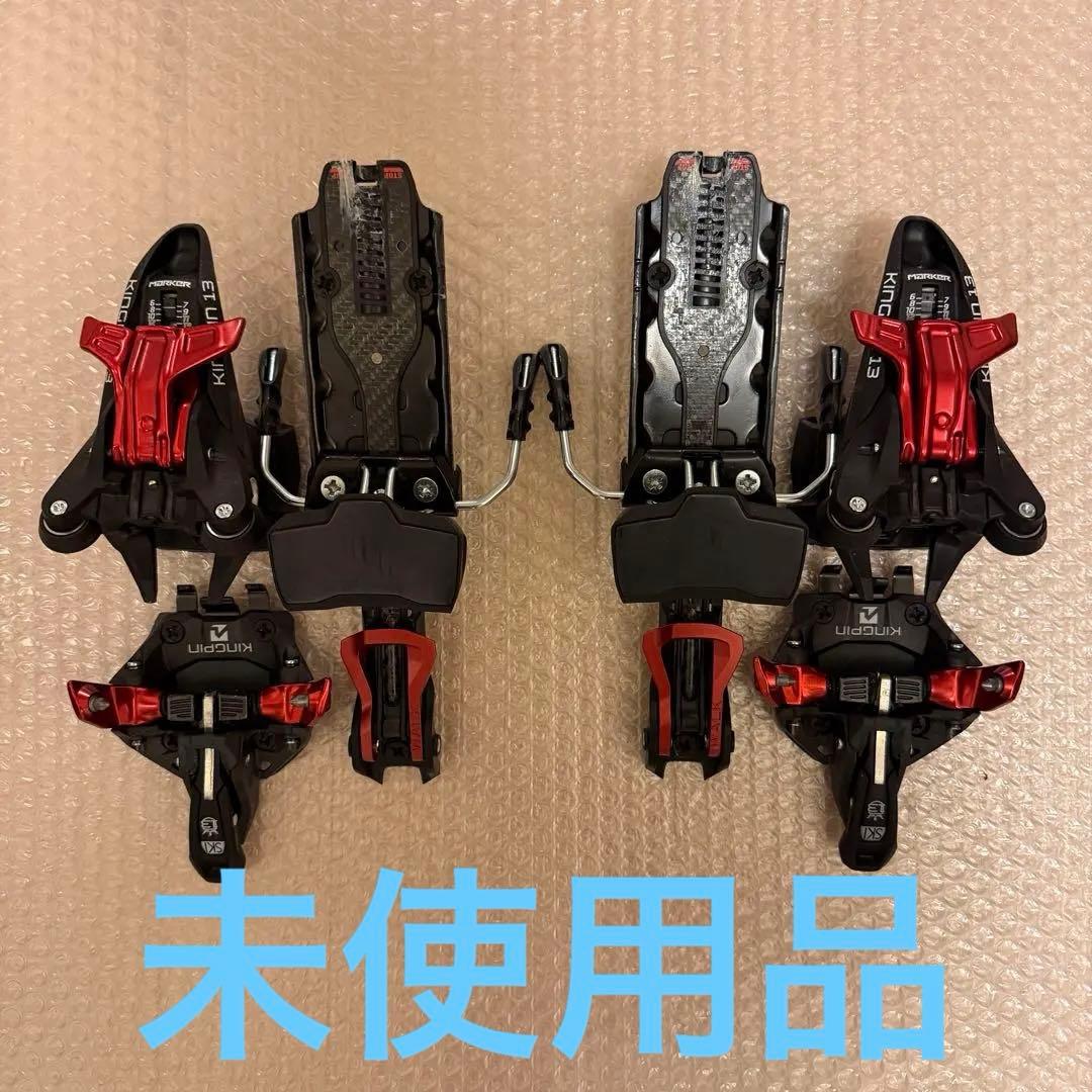 マーカー　キングピン　スキー　ビンディング　金具