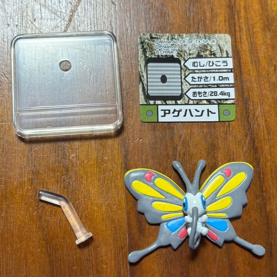 ポケモン立体図鑑等フィギュアセット