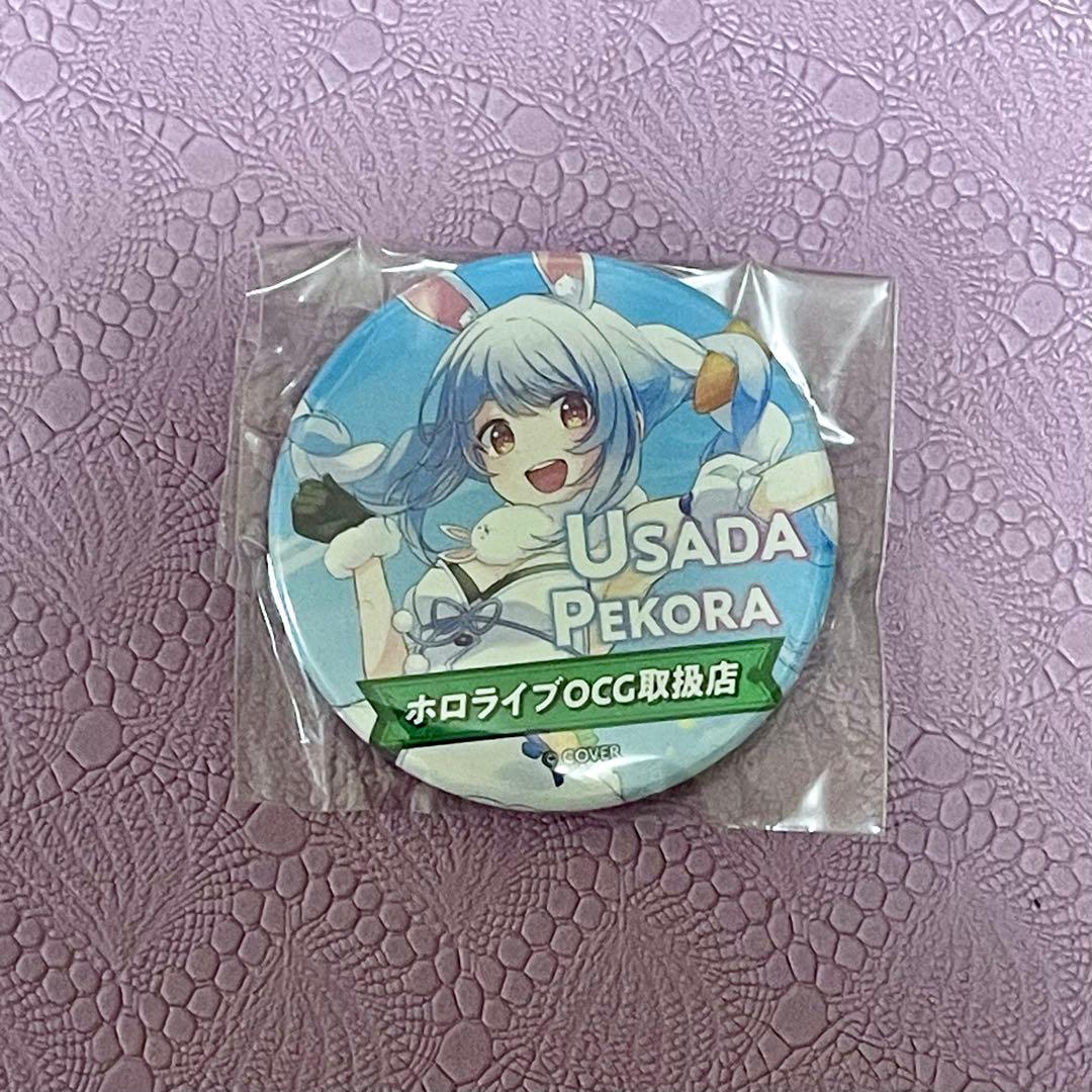 ホロライブ　推しホロメンカップ　缶バッジ　カードゲーム祭　ホロカ　兎田ぺこら