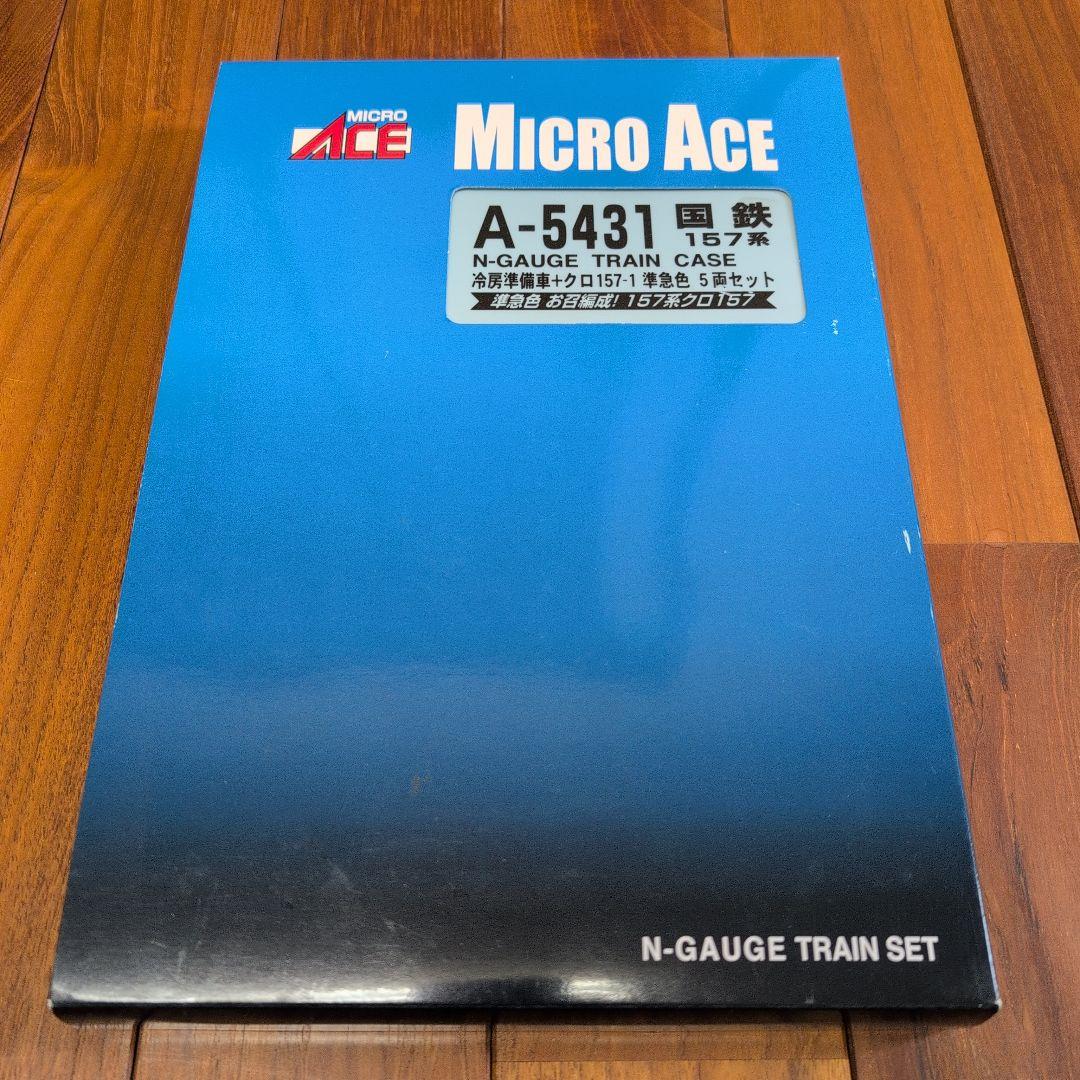 MICRO ACE A-5431 国鉄157系