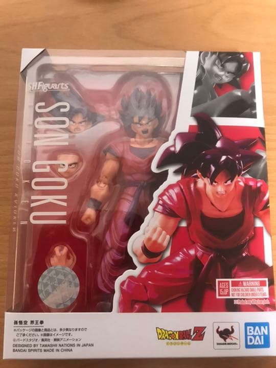 フィギュアーツ　孫悟空　界王拳