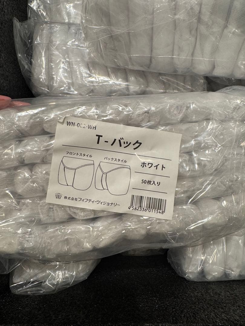 使い捨て Tバック ホワイト 50枚入り　10セット500個