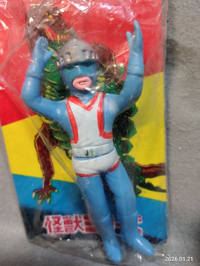 昭和レトロ 当時物 シルバー仮面 パチソフビ怪獣シリーズ