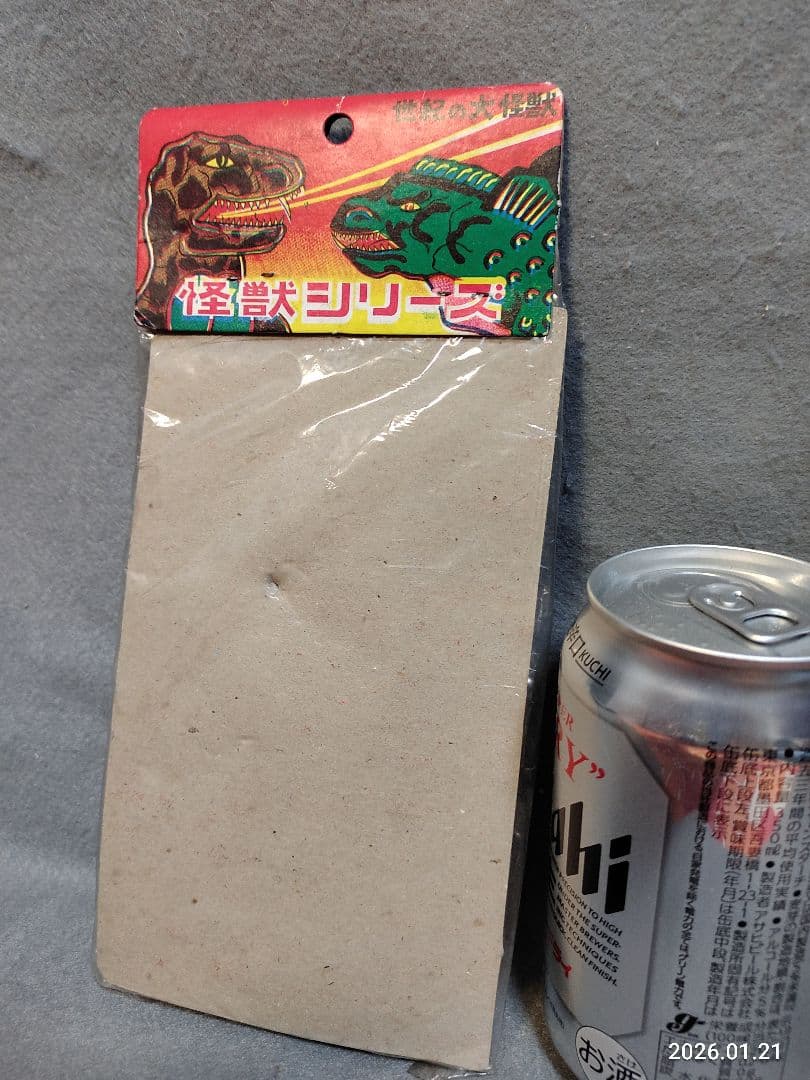 昭和レトロ 当時物 シルバー仮面 パチソフビ怪獣シリーズ