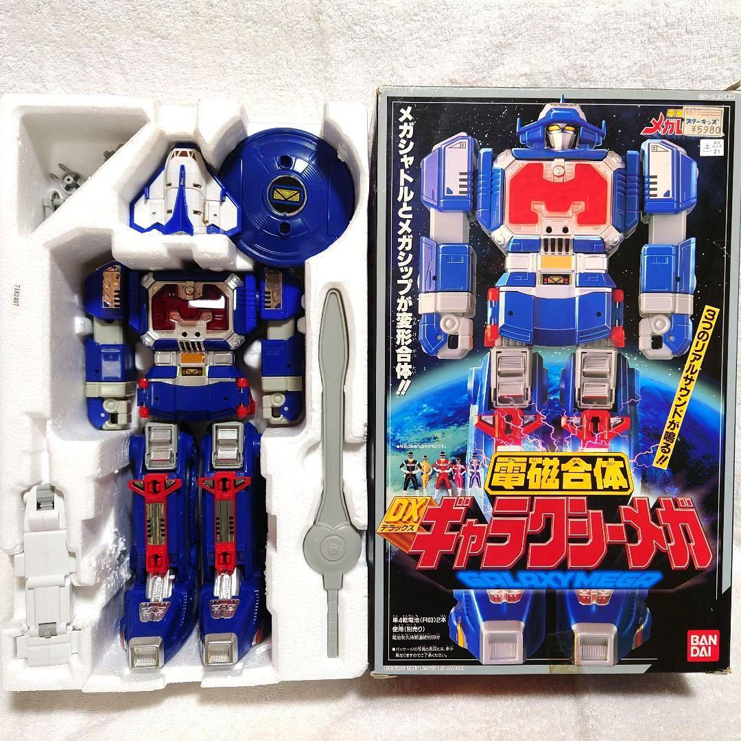 電磁戦隊メガレンジャー　銀河合体　DXギャラクシーメガ　箱あり　欠品なし
