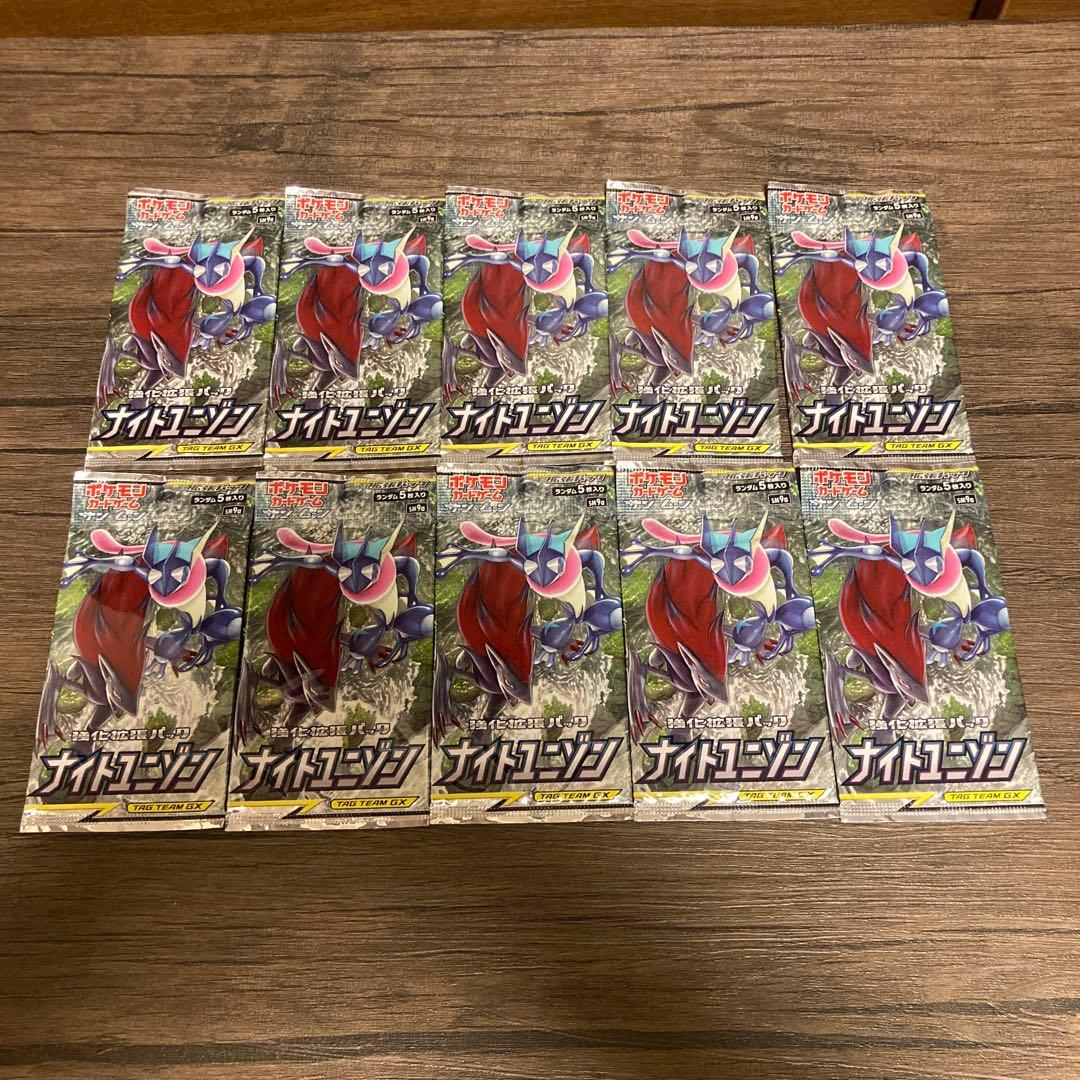 ポケモンカードゲーム　ナイトユニゾン　10パックセット