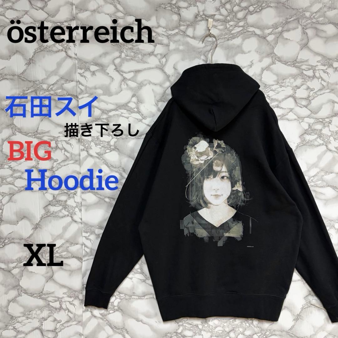 一点物 稀少デザイン ビッグサイズ　österreich 石田スイ フーディー