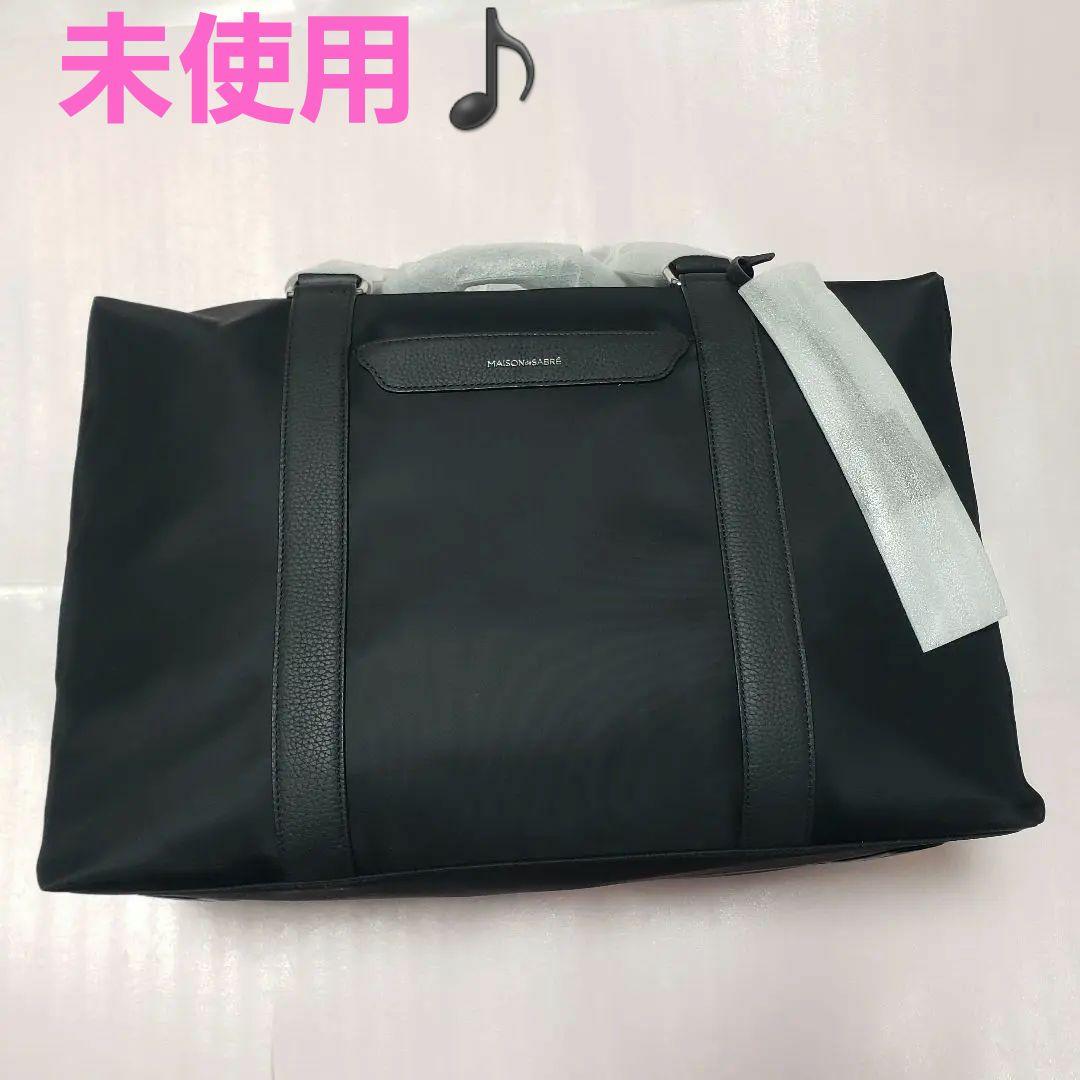 最終価格　期間限定　未使用1個　メゾンドサブレ　ナイロン　ボストンバッグ　バッグ