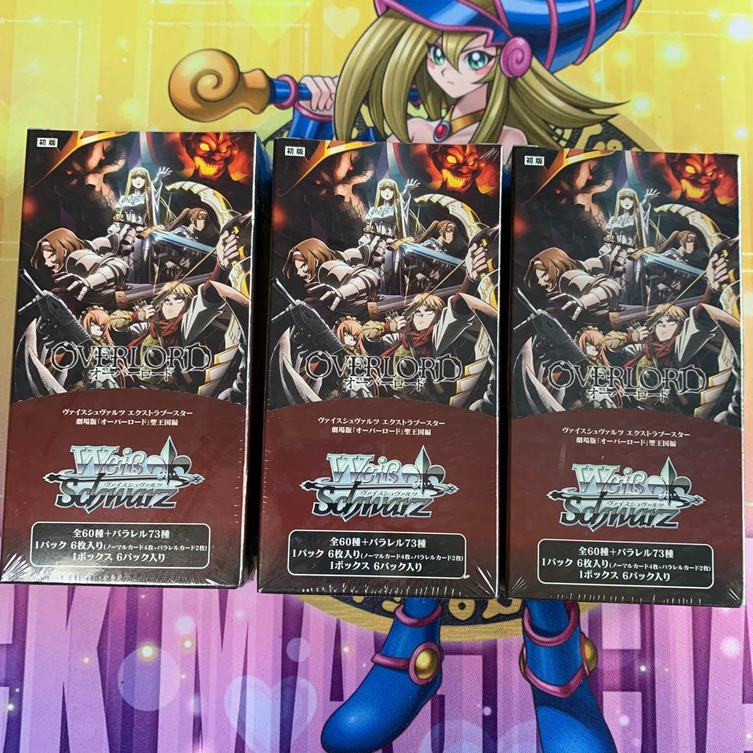 ヴァイスシュヴァルツ　オーバーロード　エクストラブースター　新品未開封3box