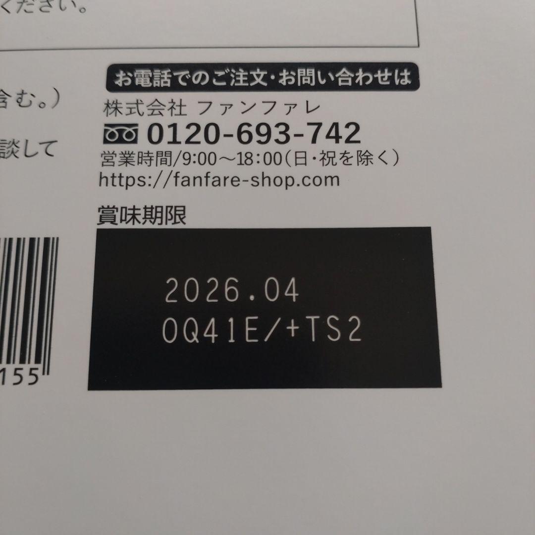 専用risou no Coffee(90×12箱)