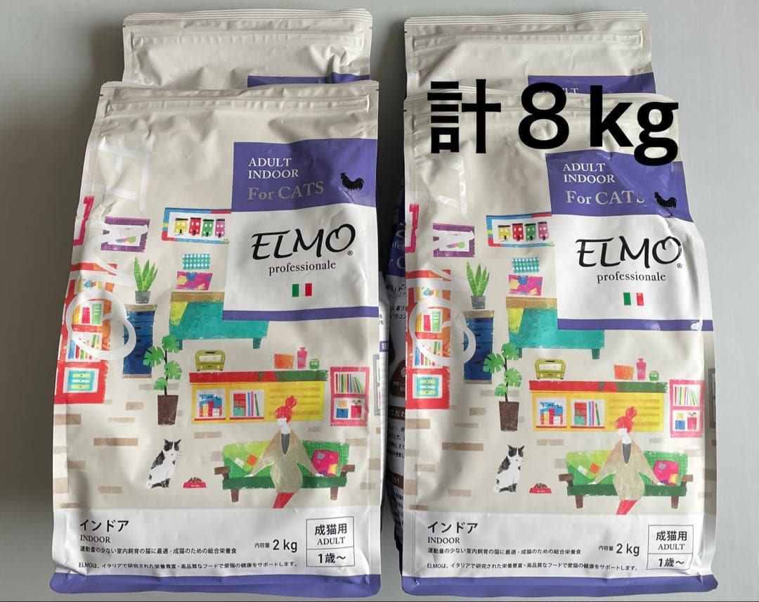 ELMO ドライキャットフード 2kg×4袋