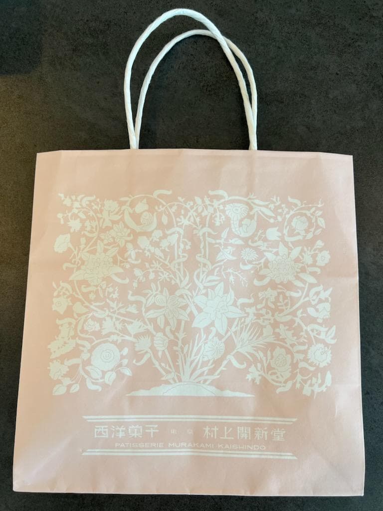 【新品未開封】村上開新堂　クッキー0号缶