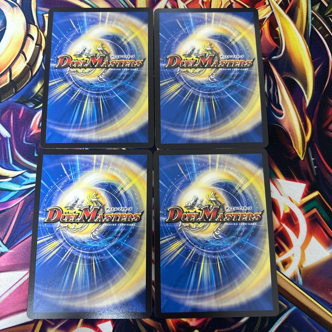 真気楼と誠偽感の決断 パーフェクト・ペテンシー シークレット 4枚セット