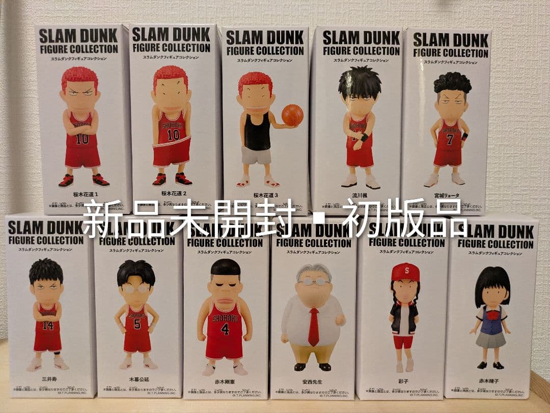 スラムダンク フィギュア コレクション 湘北 11体セット