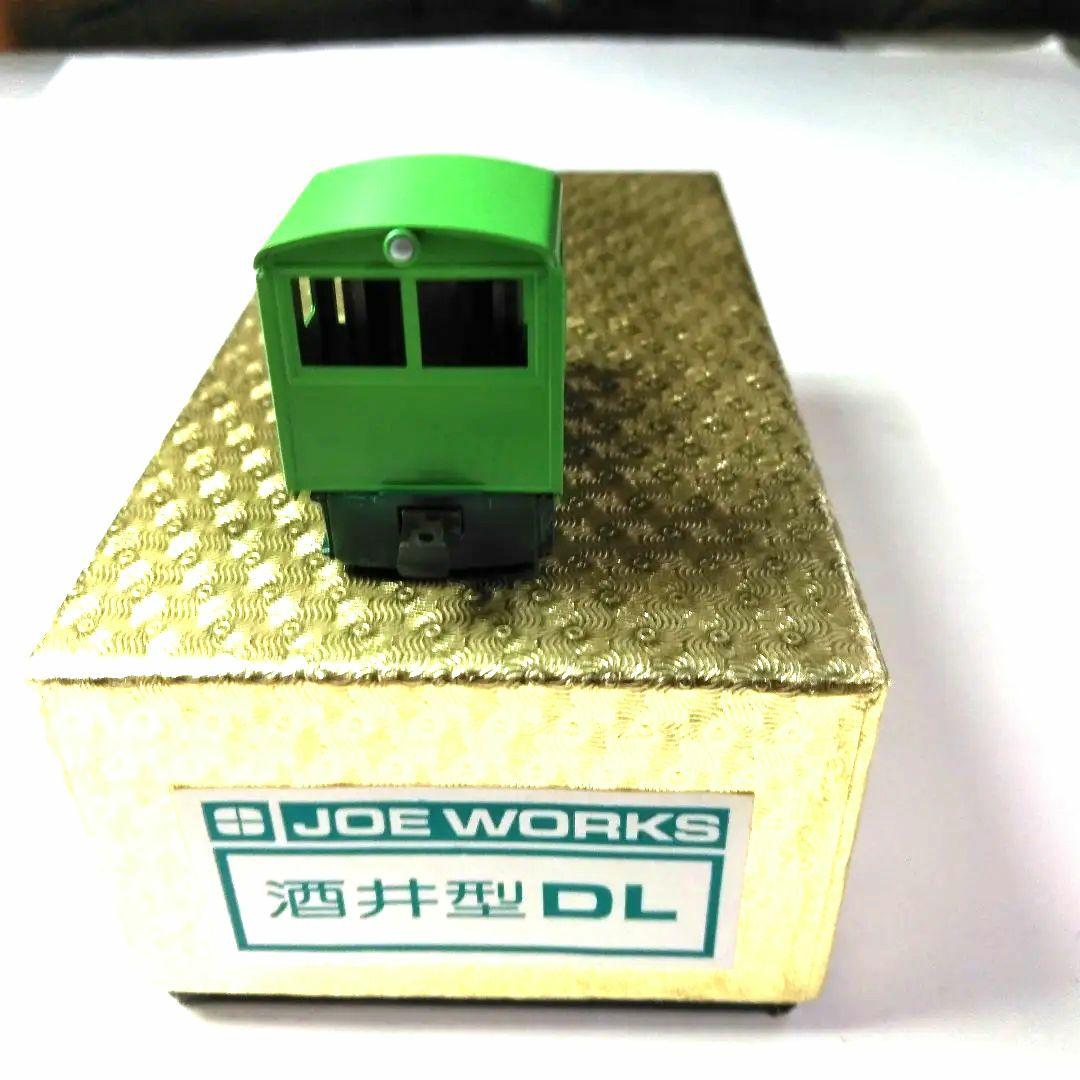 乗工社　HOナロー(9m/m) 酒井型DL　塗装済み完成品