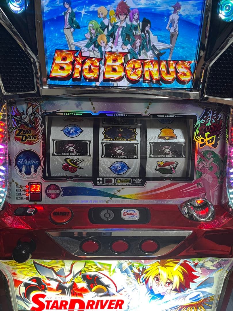 パチスロ　スタードライバーGG