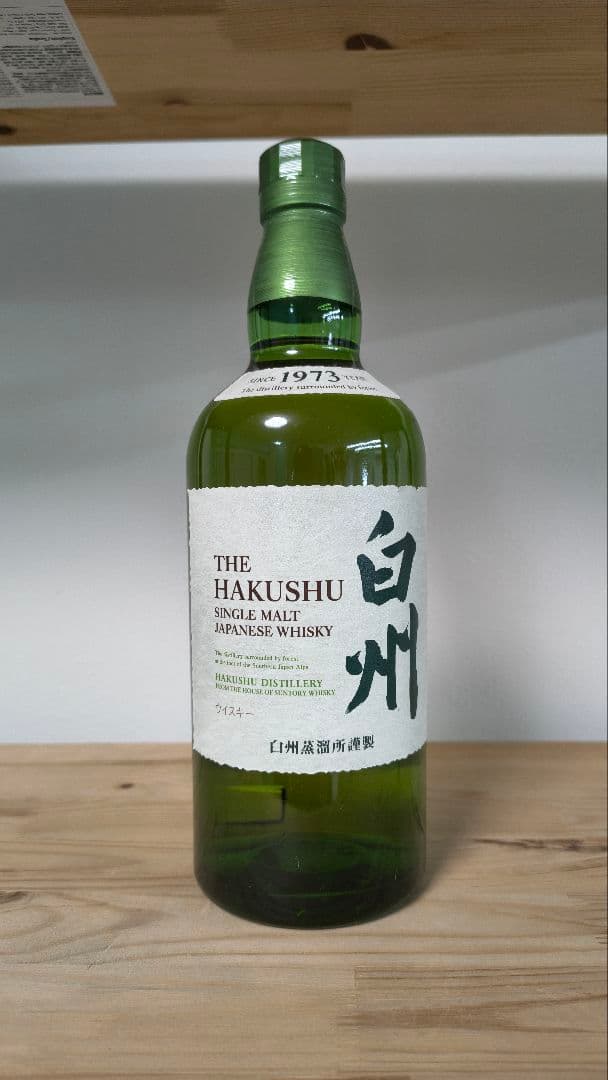 白州 シングルモルトウイスキー 700ml 43%