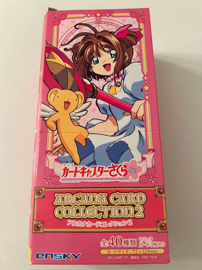 カードキャプターさくら　アルカナカードコレクション2　木之本桜 大道寺知世
