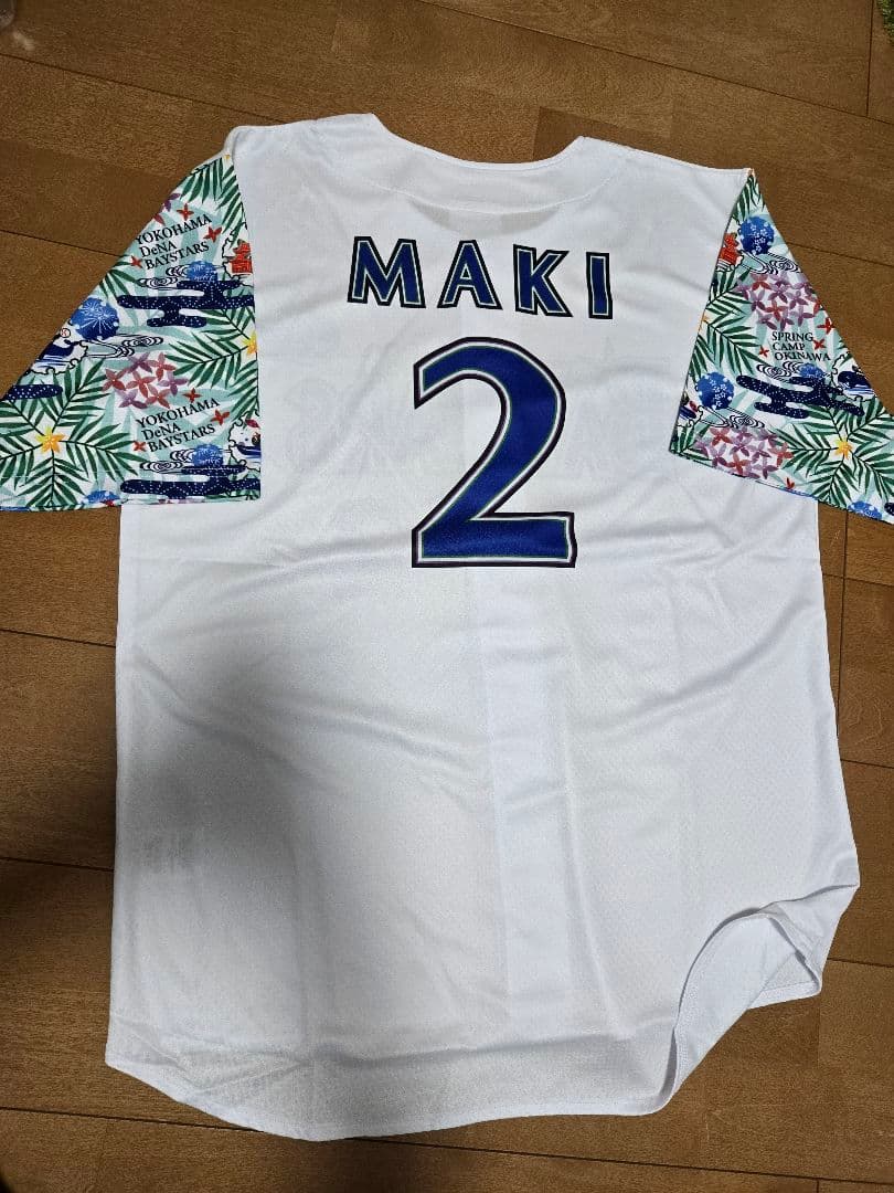 2026宜野湾キャンプ ユニフォーム　L 牧秀悟　ベイスターズ