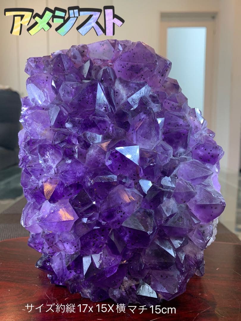 別名：シェブロンアメジスト、スピリットクォーツ本物の石。