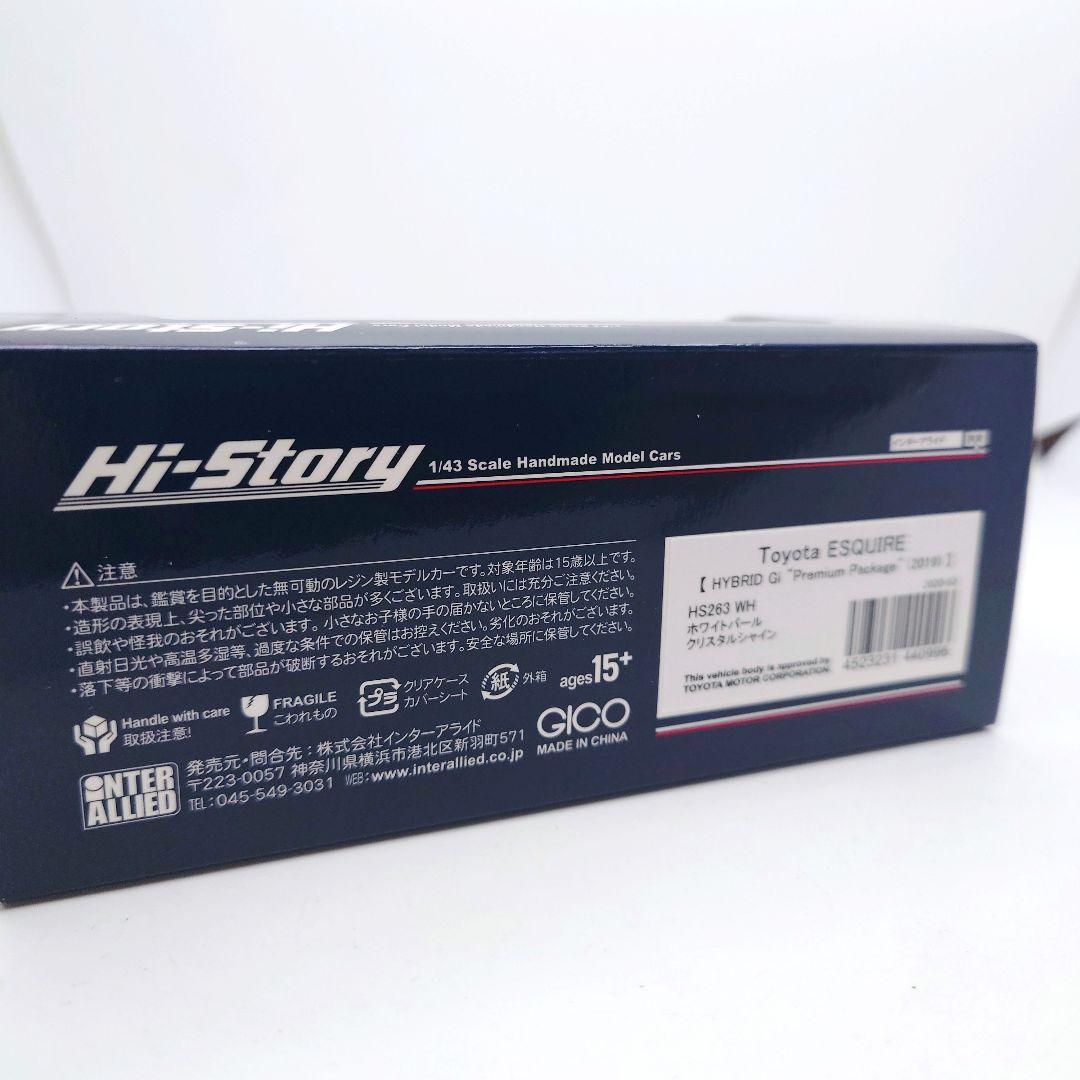 ハイストーリー エスクァイア ホワイトパール ミニカー 1/43 ミニカー