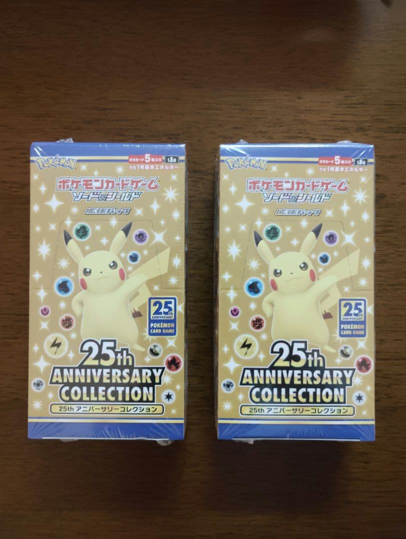 ポケモンカード25th アニバーサリーコレクション　2BOX シュリンク付き