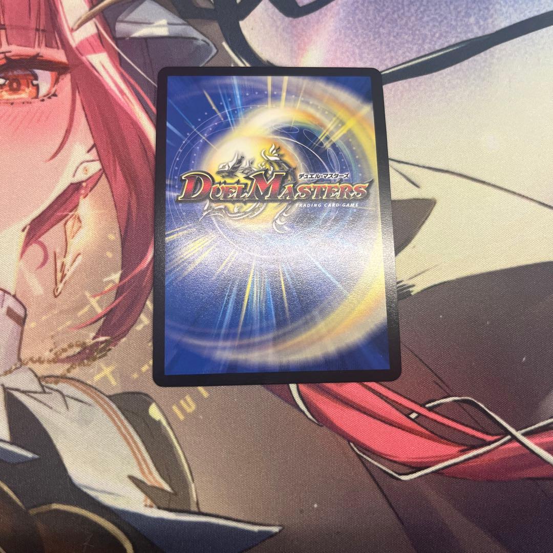 龍世界　ドラゴ大王　プロモ