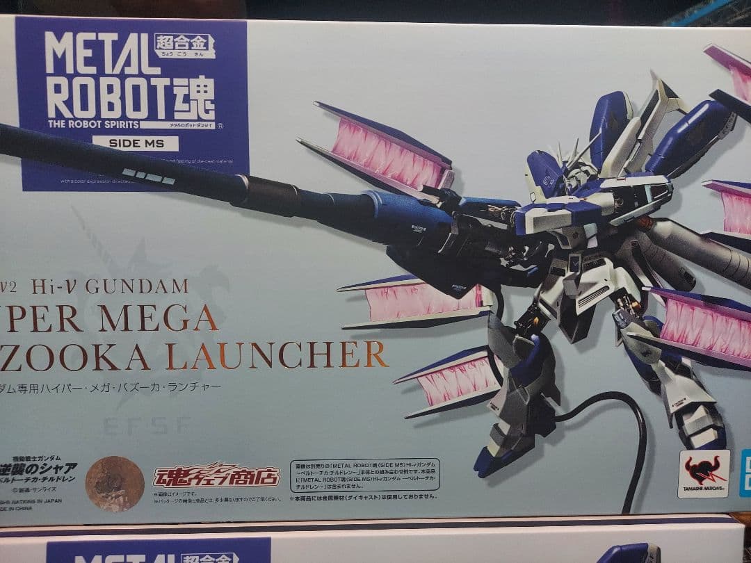 メタルロボット魂 Hi-Vガンダム&ハイパーメガバズーカランチャーセット