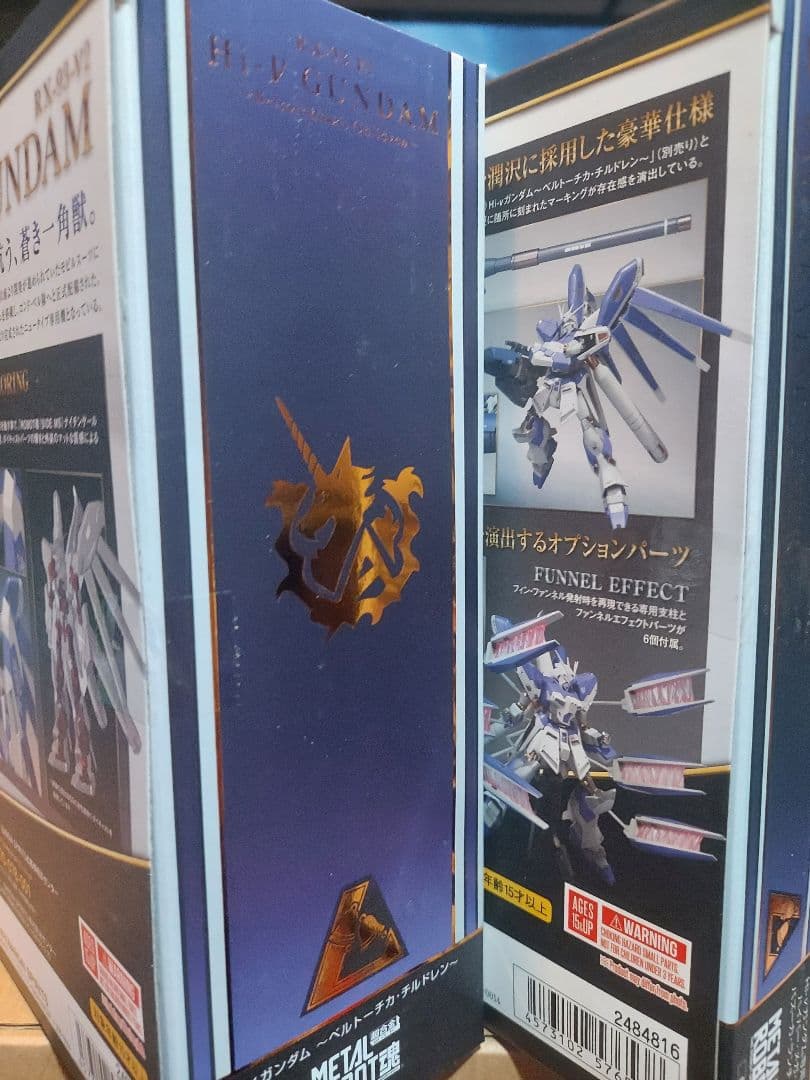 メタルロボット魂 Hi-Vガンダム&ハイパーメガバズーカランチャーセット