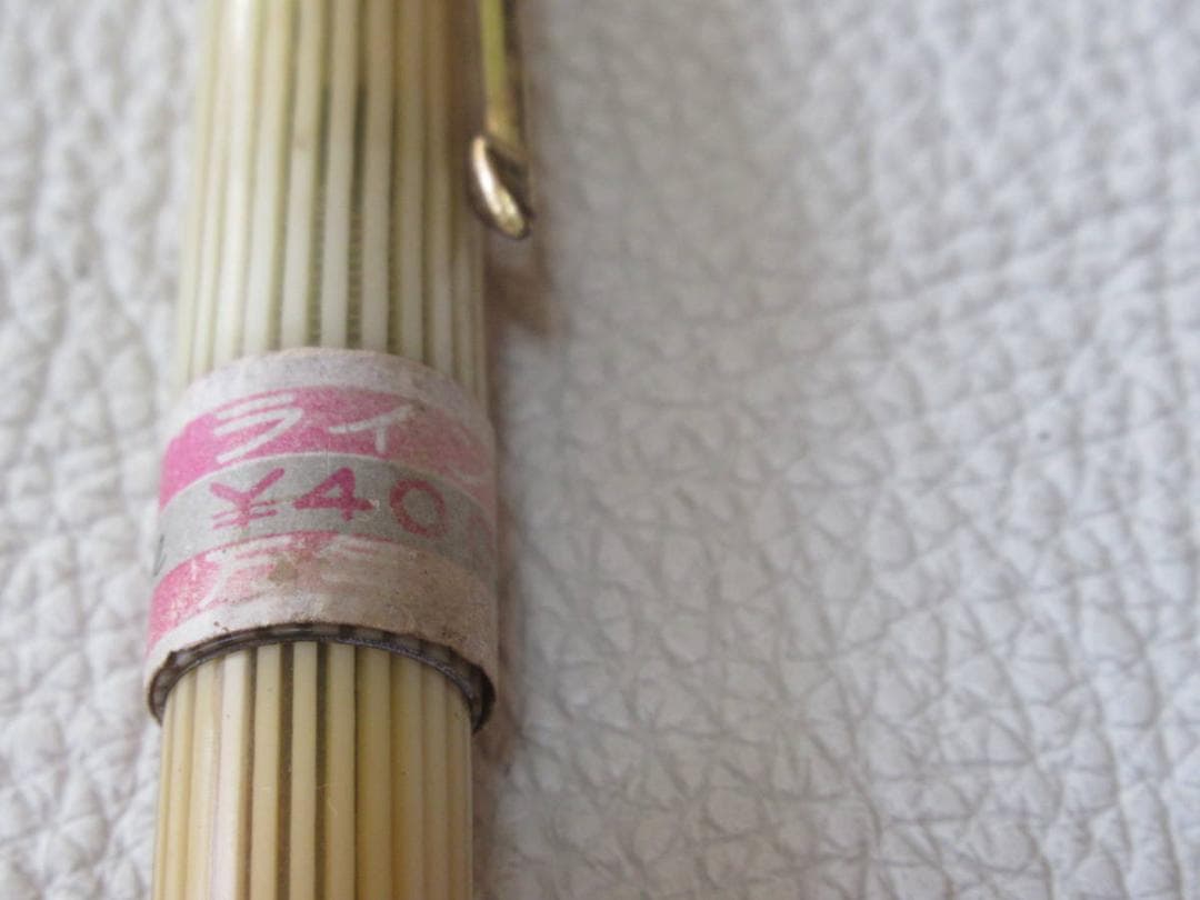 未使用1950年頃ラベル付◆今は無き 杉田万年筆 ライン セルロイド製ペン先中字