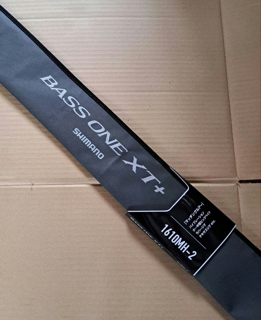 バスワン　新品未使用‼️