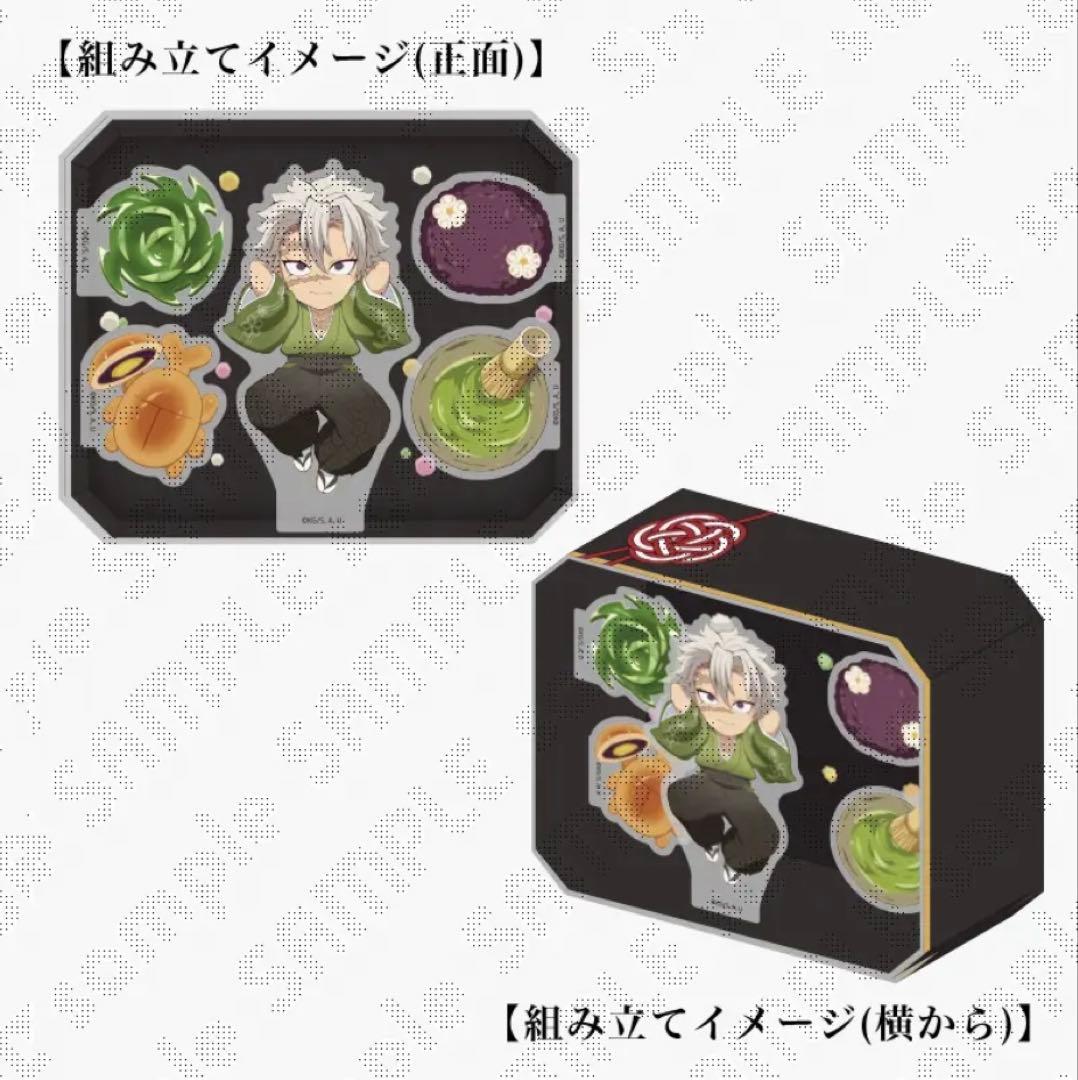 鬼滅の刃 不死川実弥 誕生祭2024 立体アクリルスタンド