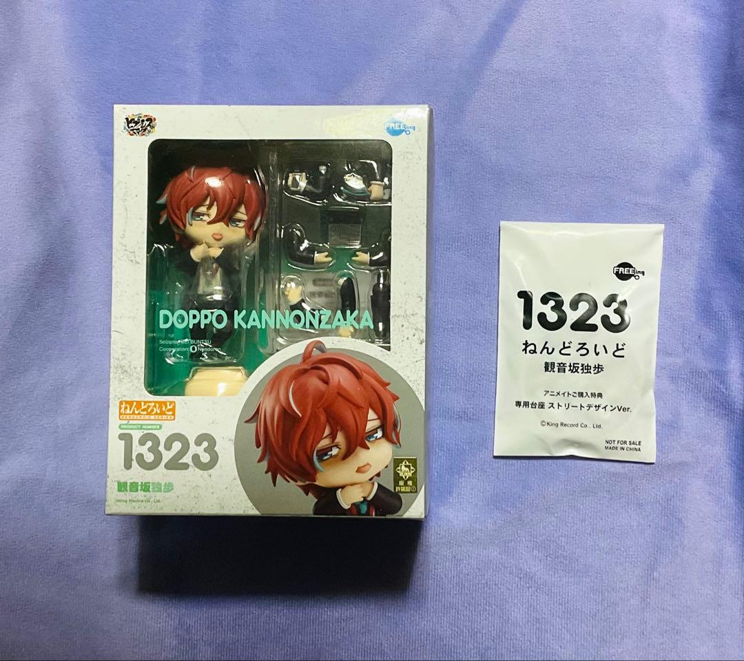 観音坂独歩　ねんどろいど　ヒプノシスマイク　アニメイト購入特典台座付き