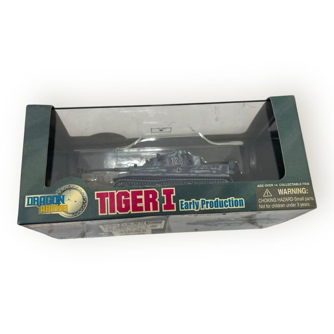 1/72ドラゴンアーマー タイガーⅠ 5台セット売り♪