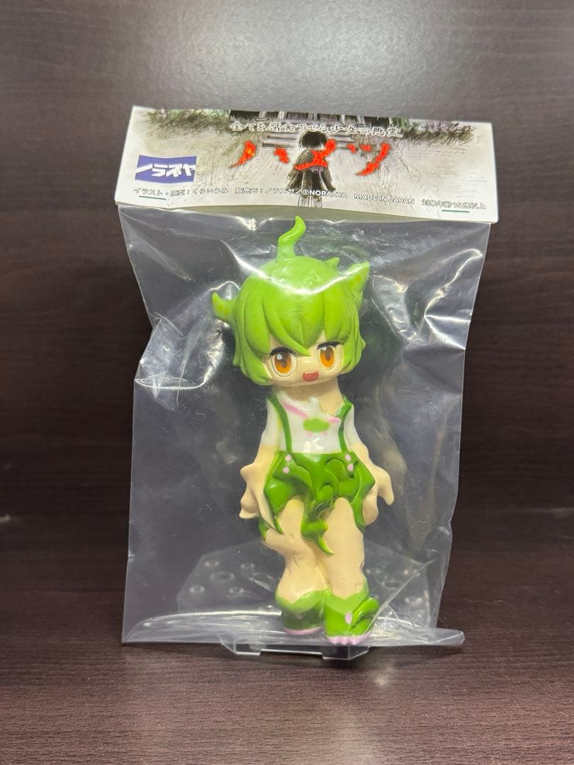 【ノラズヤ】ハメツ ずんだもんVer. ソフビQ限定