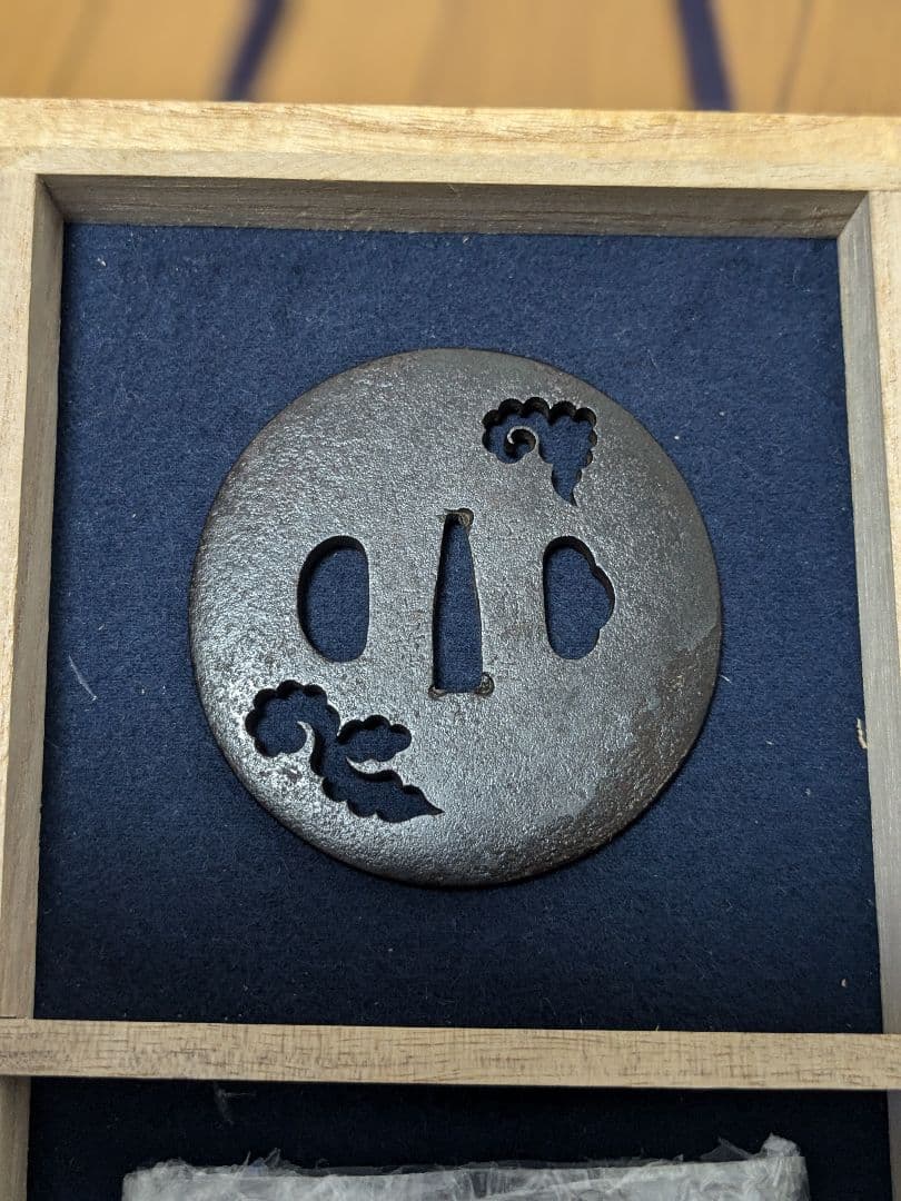 高級日本刀鍔！名前入り！雲？の透かし鍔！