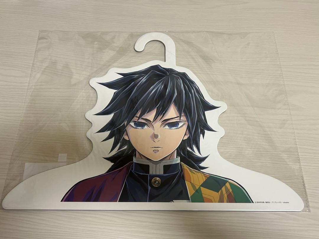 鬼滅の刃 冨岡義勇 柱展 ハンガー