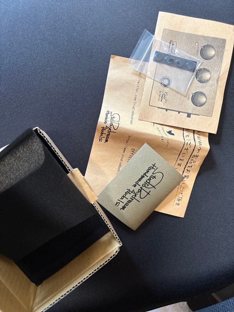 Studio Daydream KCM-OD GOLD V9.0 [絶版品]