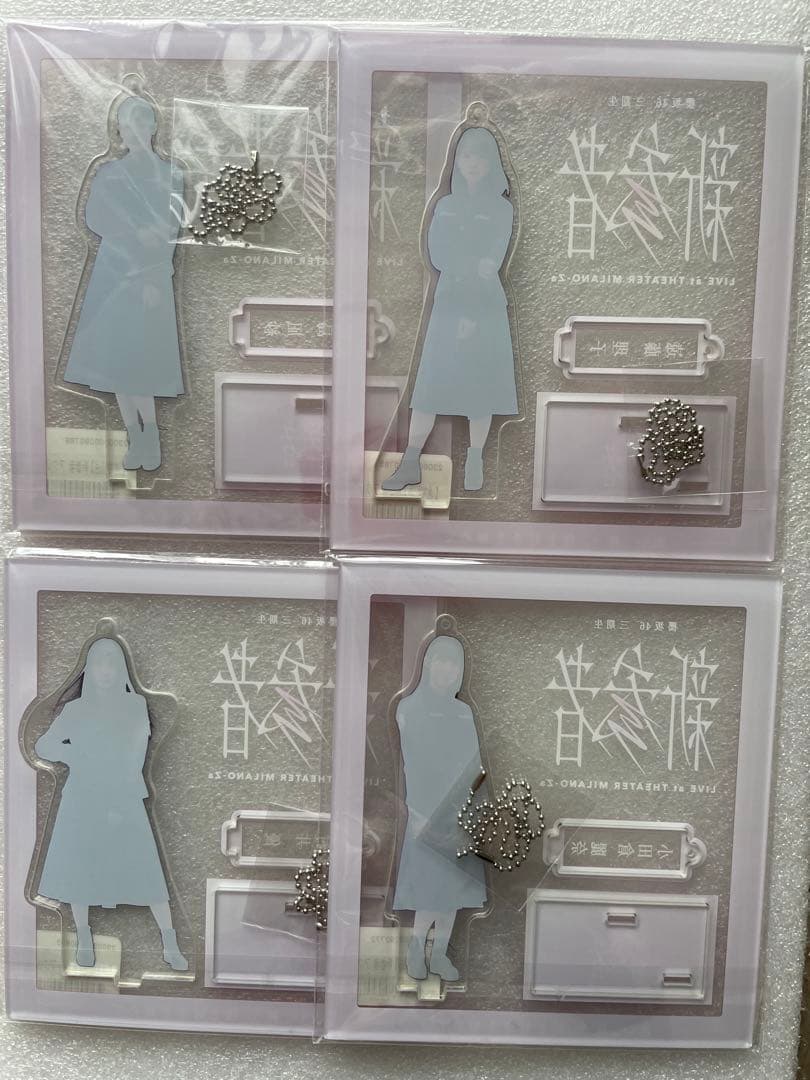 櫻坂46 三期生『新参者』アクリルスタンド11個セット