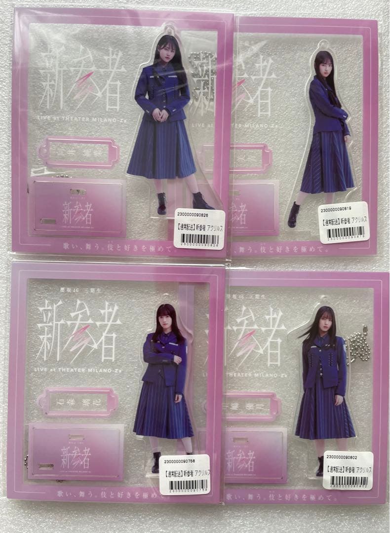 櫻坂46 三期生『新参者』アクリルスタンド11個セット