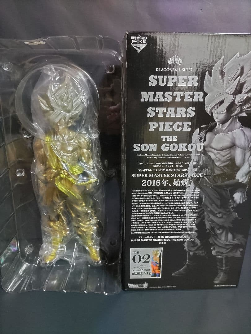 SMSP孫悟空02 国内正規品 リペイント