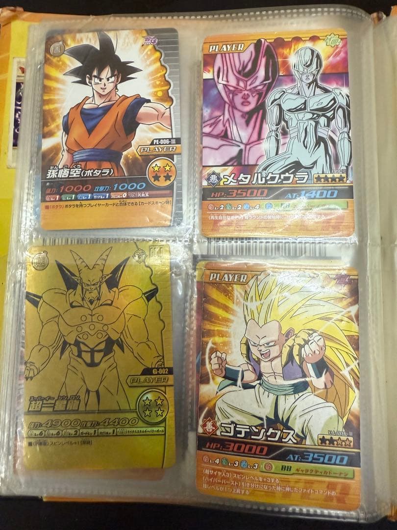 ドラゴンボール　爆裂インパクト