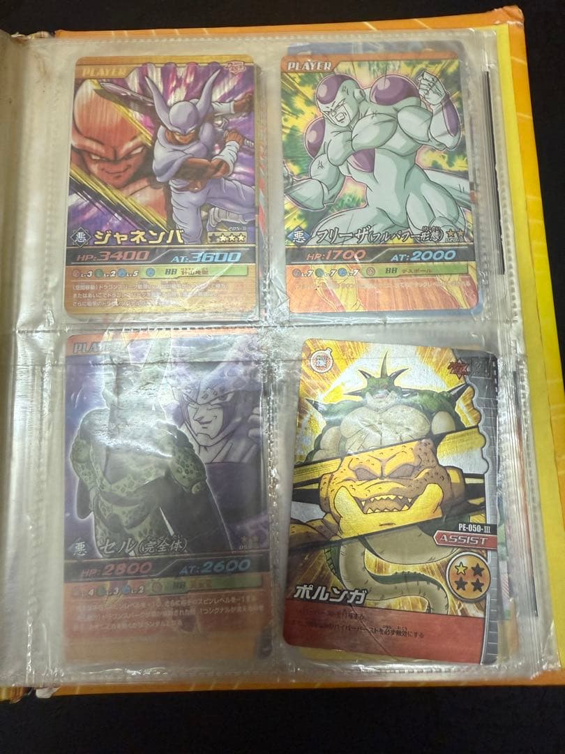 ドラゴンボール　爆裂インパクト