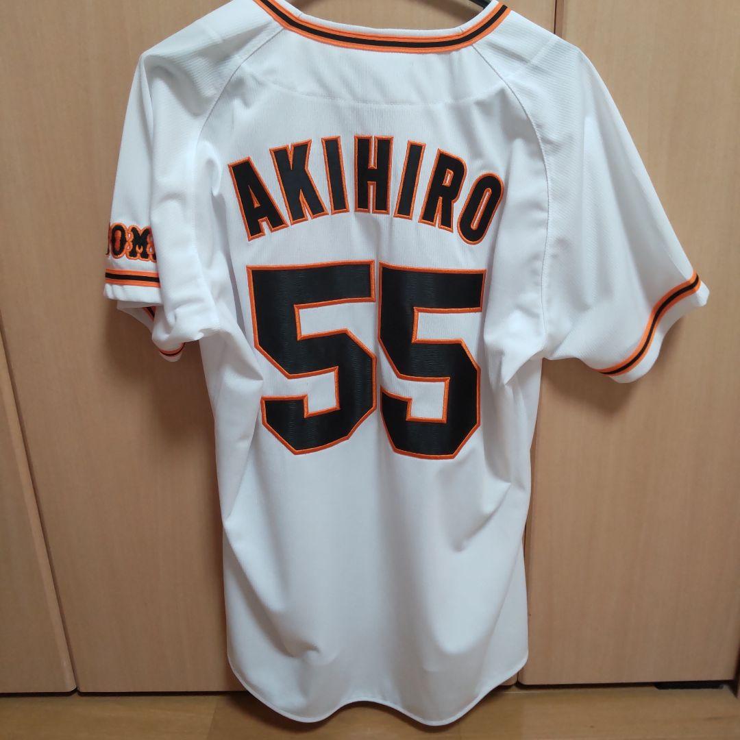 読売ジャイアンツ 秋広優人 ５５番 Lサイズ ユニフォーム