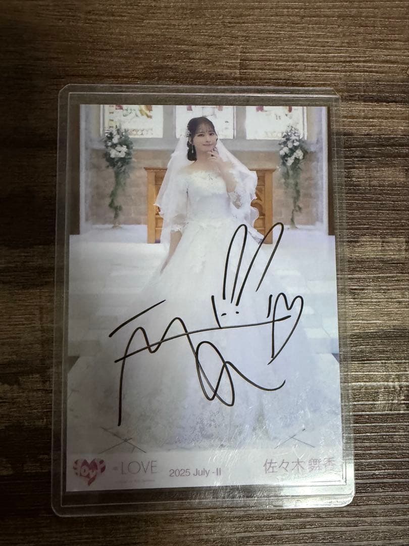 佐々木舞香 生写真 ウエディング ヒキ 直筆