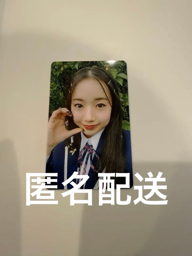 ‼️最終値下げ‼️ME:I　清水恵子　国プIDカード