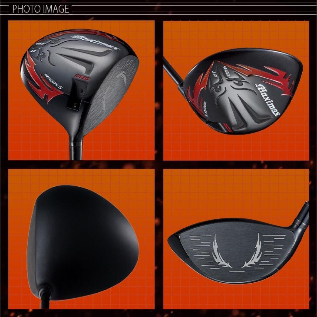 誕生★高反発加工の最強適合! ファイヤー マキシマックス BS 三菱プレミア飛匠